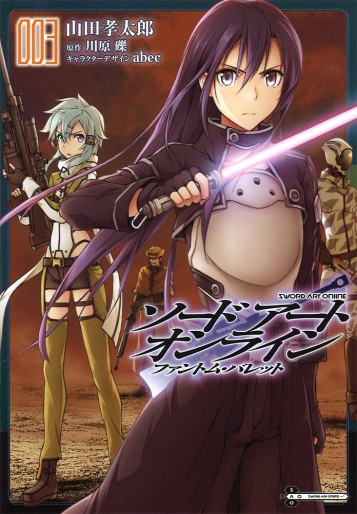 Manga - Manhwa - Sword Art Online - Phantom Bullet jp Vol.3