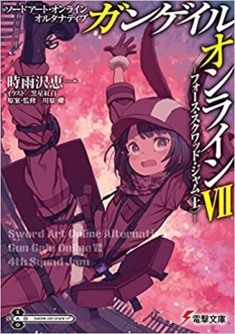 Manga - Manhwa - Sword Art Online Alternative - Gun Gale Online - light novel jp Vol.7