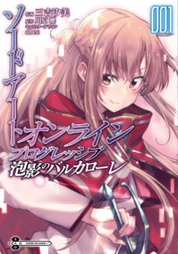 Manga - Manhwa - Sword Art Online – Progressive – Hôei no Barcarolle jp Vol.1