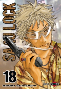Manga - Saru Lock Vol.18