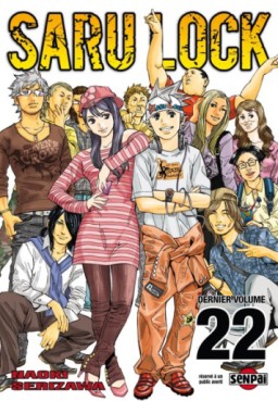 Manga - Saru Lock Vol.22