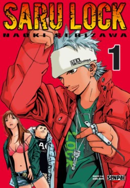 Manga - Manhwa - Saru Lock Vol.1