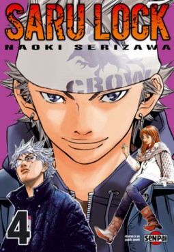 manga - Saru Lock Vol.4