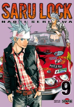 manga - Saru Lock Vol.9