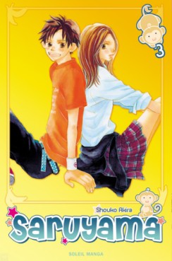 Manga - Manhwa - Saruyama ! Vol.3