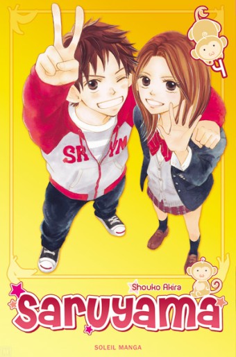 Manga - Manhwa - Saruyama ! Vol.4