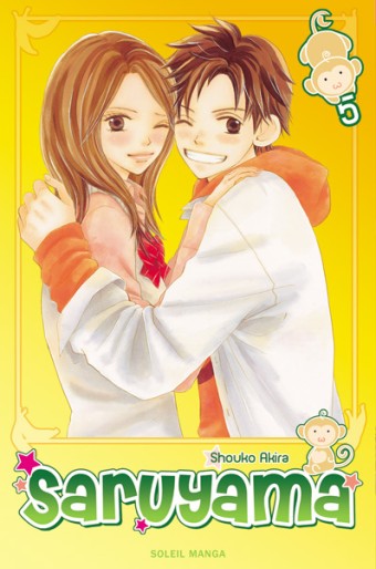 Manga - Manhwa - Saruyama ! Vol.5