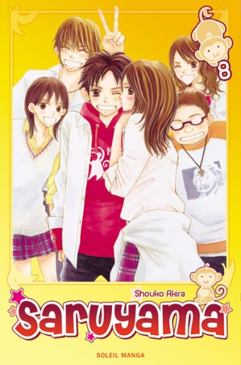 Manga - Manhwa - Saruyama ! Vol.8