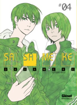 manga - Sasameke Vol.4