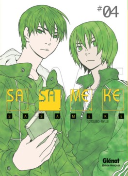 Manga - Sasameke Vol.4