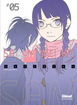 Manga - Sasameke Vol.5