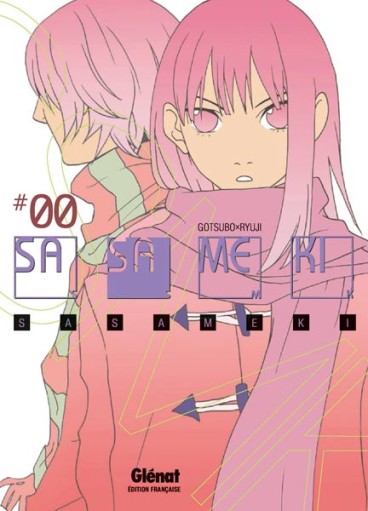 Manga - Manhwa - Sasameki