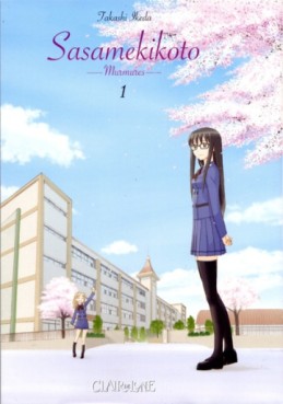 Manga - Sasamekikoto Vol.1