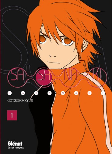 Manga - Manhwa - Sasanaki Vol.1