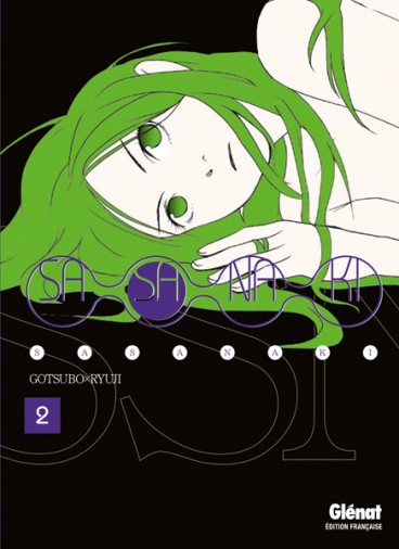 Manga - Manhwa - Sasanaki Vol.2