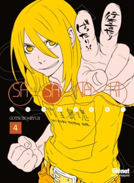 manga - Sasanaki Vol.4