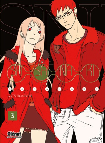 Manga - Manhwa - Sasanaki Vol.3