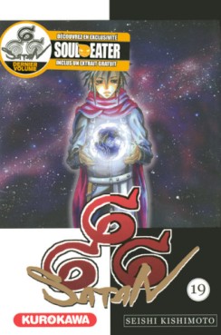Manga - Manhwa - Satan 666 Vol.19