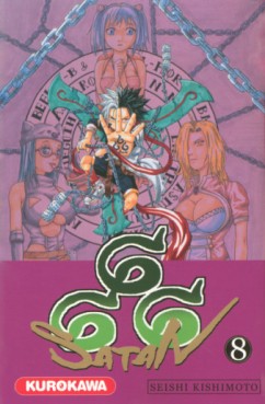 Manga - Manhwa - Satan 666 Vol.8