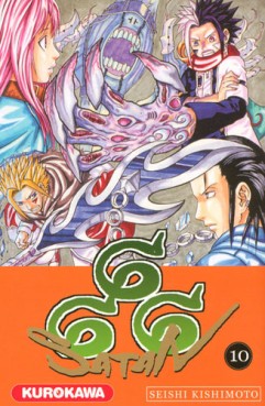 Manga - Manhwa - Satan 666 Vol.10