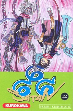 Manga - Manhwa - Satan 666 Vol.12