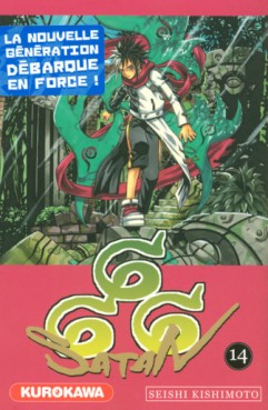 Manga - Manhwa - Satan 666 Vol.14