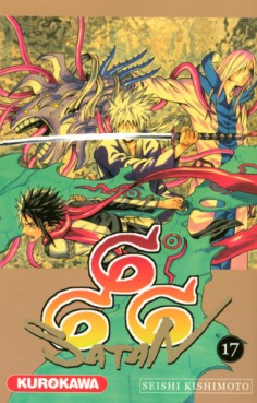 Manga - Manhwa - Satan 666 Vol.17