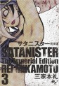 Manga - Manhwa - Satanister - Imperial Edition jp Vol.3