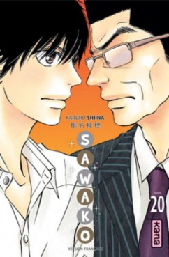 Manga - Manhwa - Sawako Vol.20