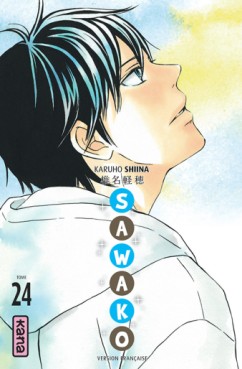 Manga - Manhwa - Sawako Vol.24