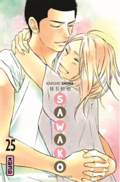 Sawako Vol.25