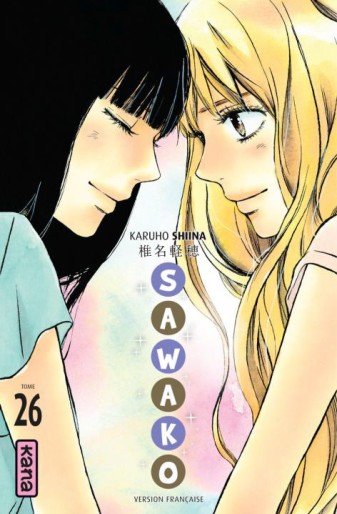 Manga - Manhwa - Sawako Vol.26