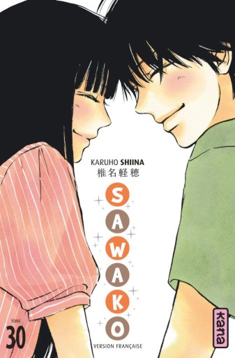 Manga - Manhwa - Sawako Vol.30