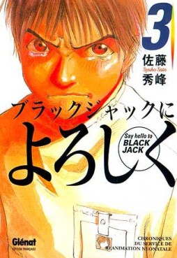 Manga - Say hello to Black Jack Vol.3