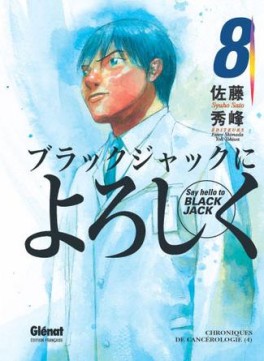 Manga - Say hello to Black Jack Vol.8