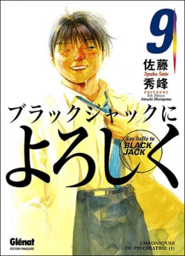 Manga - Manhwa - Say hello to Black Jack Vol.9