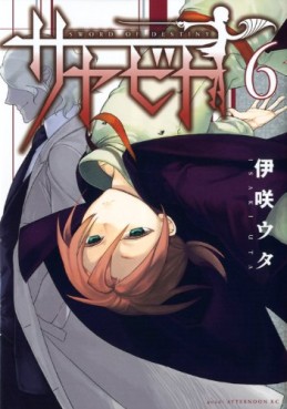 manga - Sayabito jp Vol.6