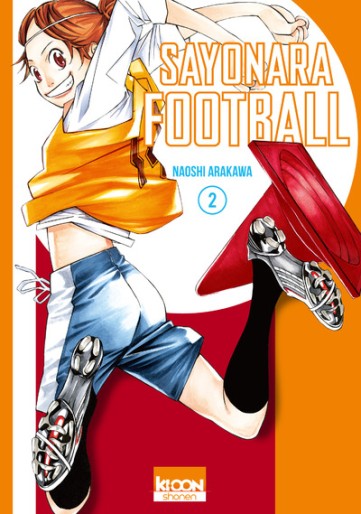 Manga - Manhwa - Sayonara Football Vol.2