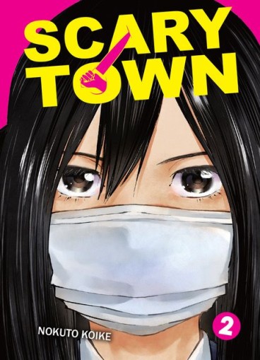 Manga - Manhwa - Scary Town Vol.2
