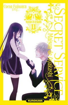 Secret Service - Maison de Ayakashi Vol.11