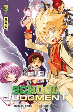Manga - School Judgment Vol.3