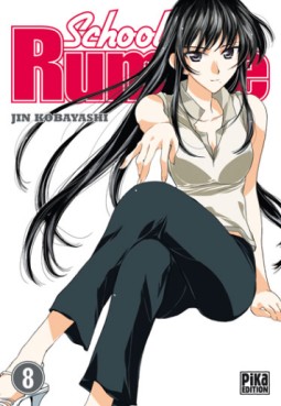 Manga - School rumble Vol.8