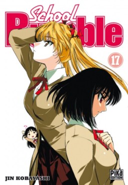 Manga - Manhwa - School rumble Vol.17