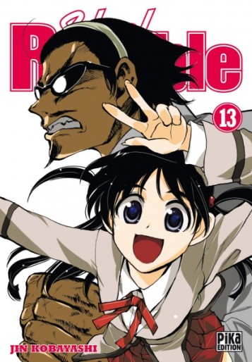 Manga - Manhwa - School rumble Vol.13