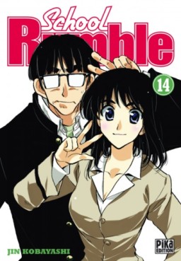 Manga - Manhwa - School rumble Vol.14