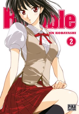 Manga - Manhwa - School rumble Vol.2