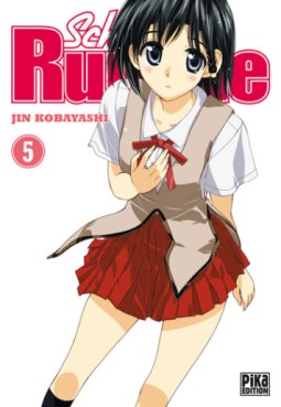 manga - School rumble Vol.5