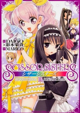 Scissors Sisters jp Vol.2