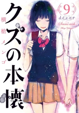 Manga - Manhwa - Kuzu no Honkai jp Vol.9