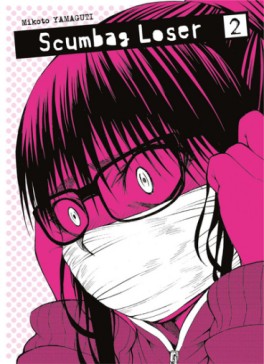 Manga - Manhwa - Scumbag loser Vol.2